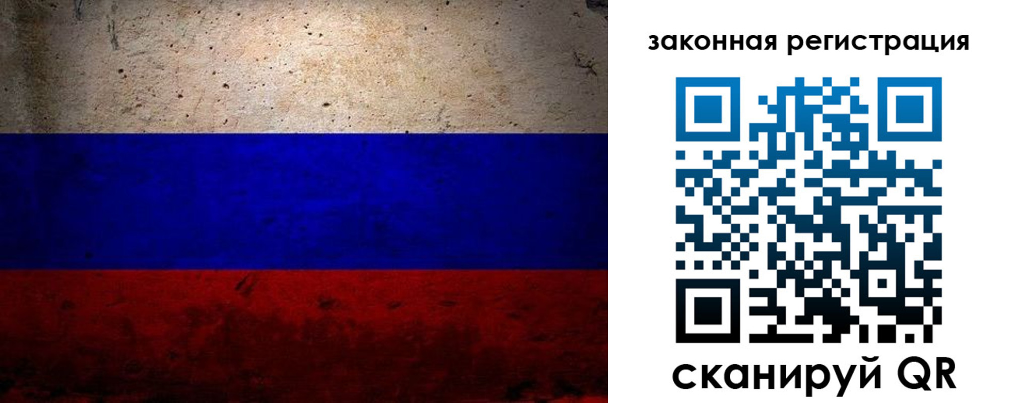 пропишу в квартире в Удомле