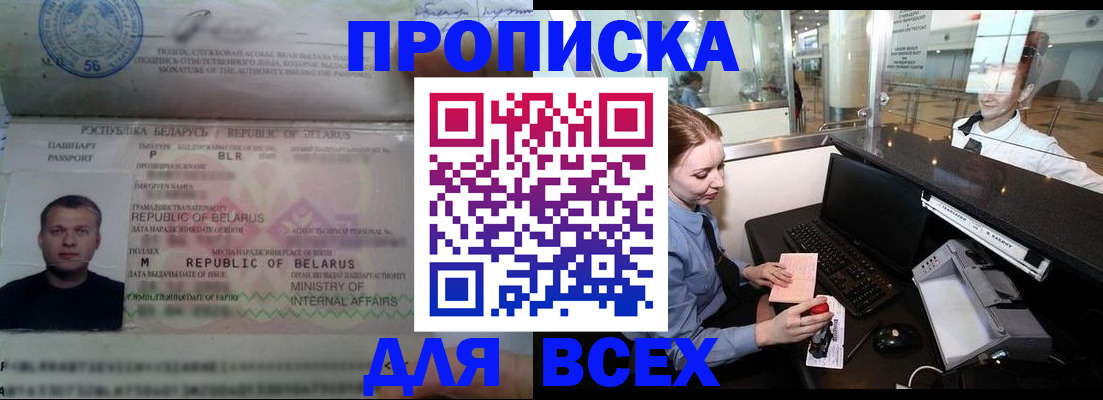 регистрация для дет. сада в Удомле